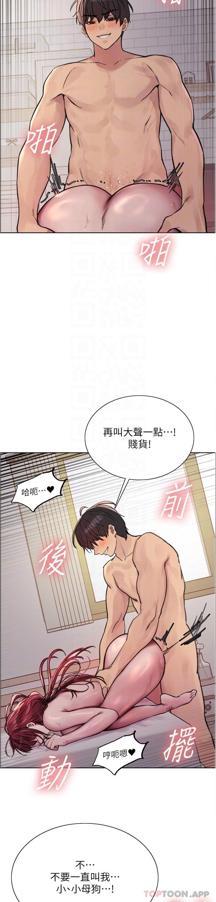 第54话-傲娇小母狗-色轮眼-Serious（第30张）