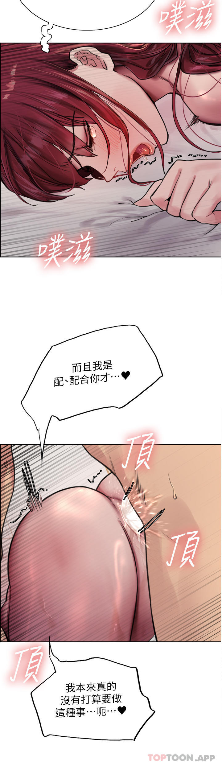 第54话-傲娇小母狗-色轮眼-Serious（第31张）