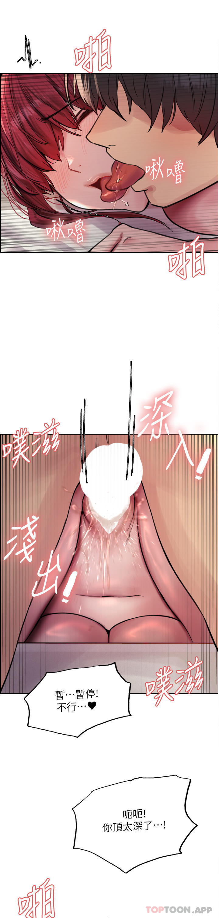第54话-傲娇小母狗-色轮眼-Serious（第35张）