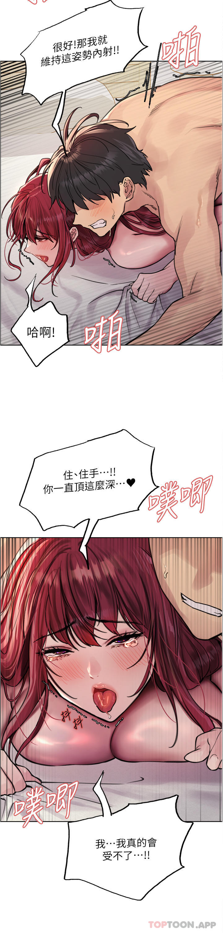 第54话-傲娇小母狗-色轮眼-Serious（第36张）