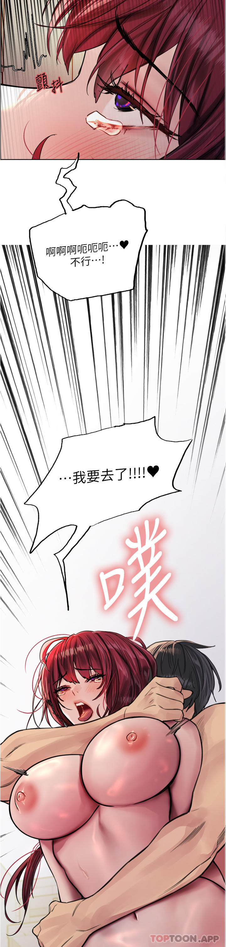 第54话-傲娇小母狗-色轮眼-Serious（第39张）