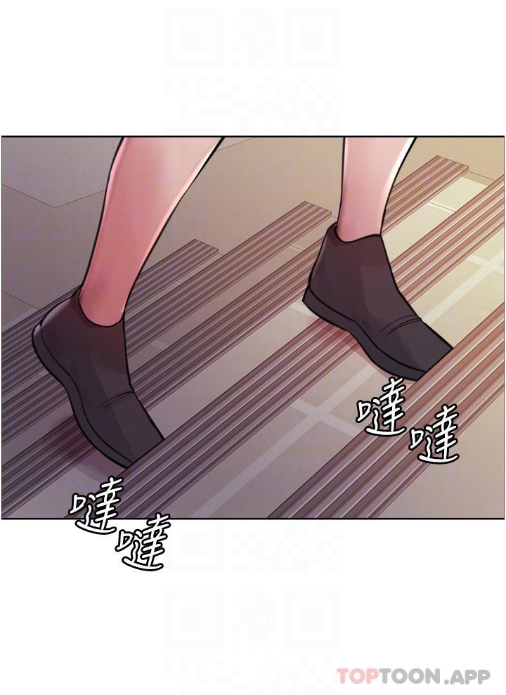 第55话-来了就快脱光！-色轮眼-Serious（第23张）