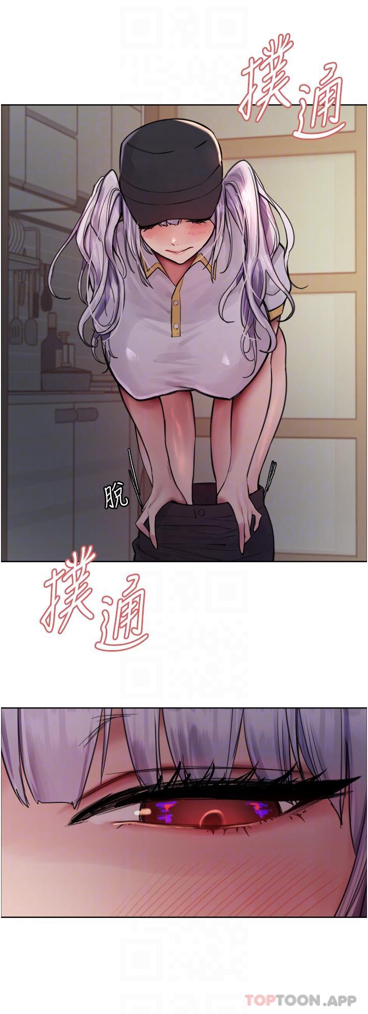 第55话-来了就快脱光！-色轮眼-Serious（第31张）