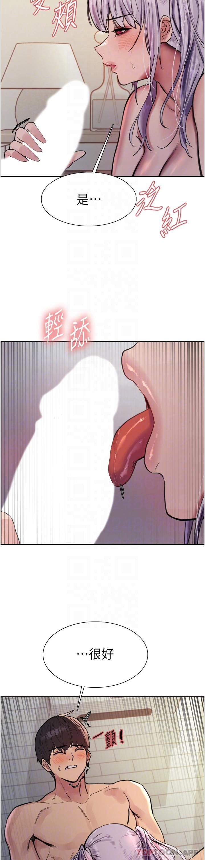 第56话-第一次就爽到喷水♥-色轮眼-Serious（第22张）