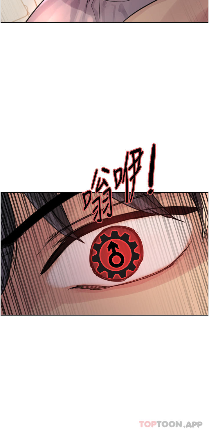 第58话-教训嘴秋绿茶婊-色轮眼-Serious（第35张）