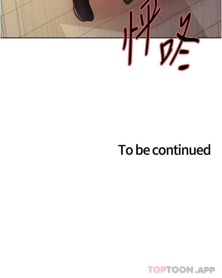 第58话-教训嘴秋绿茶婊-色轮眼-Serious（第40张）
