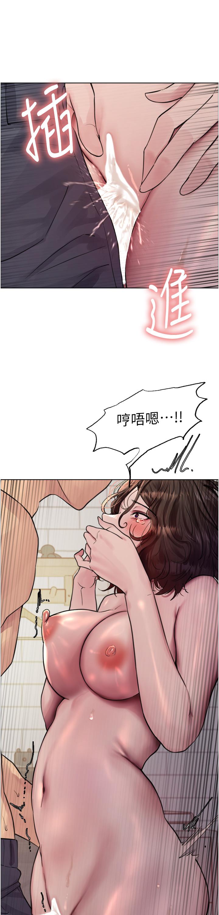 第60话-庭俞…妳男友好厉害…♥-色轮眼-Serious（第33张）