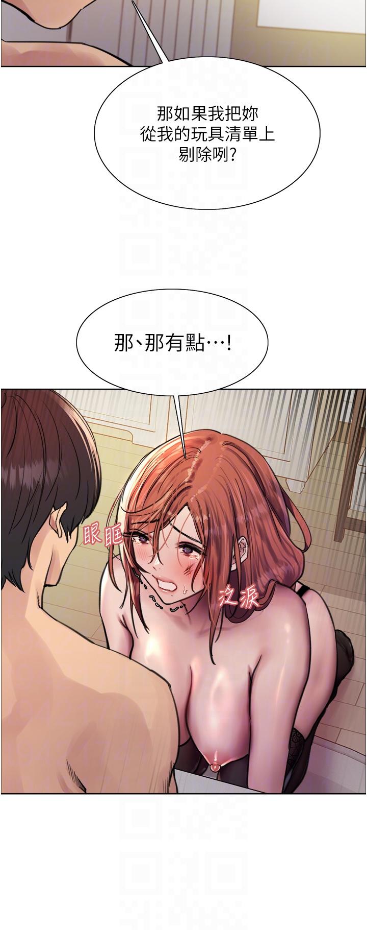 第61话-陷入危机的六奴隶们-色轮眼-Serious（第18张）