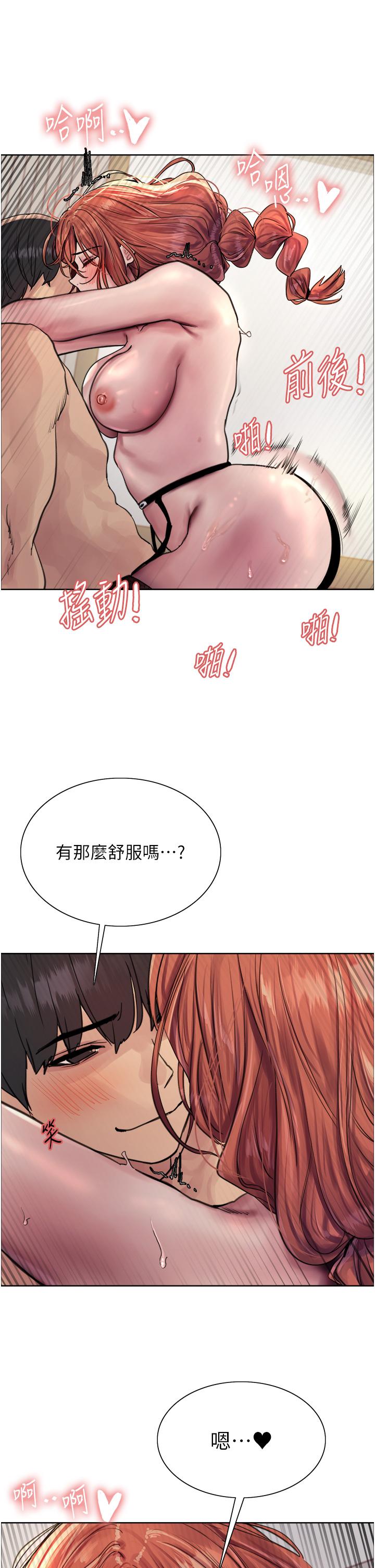 第61话-陷入危机的六奴隶们-色轮眼-Serious（第25张）