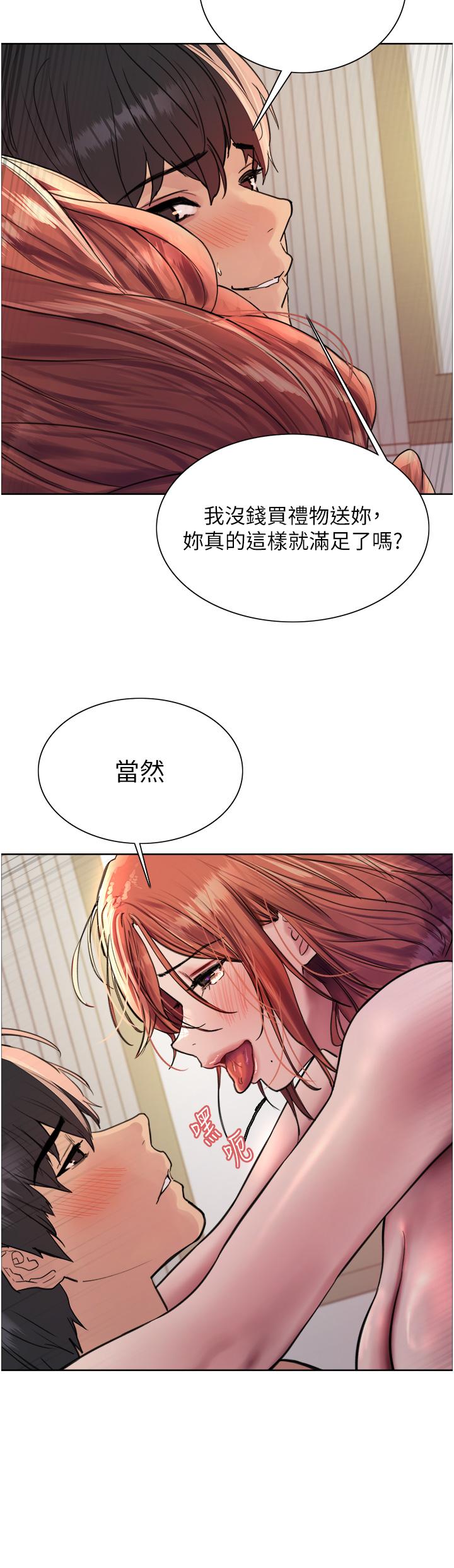 第61话-陷入危机的六奴隶们-色轮眼-Serious（第27张）