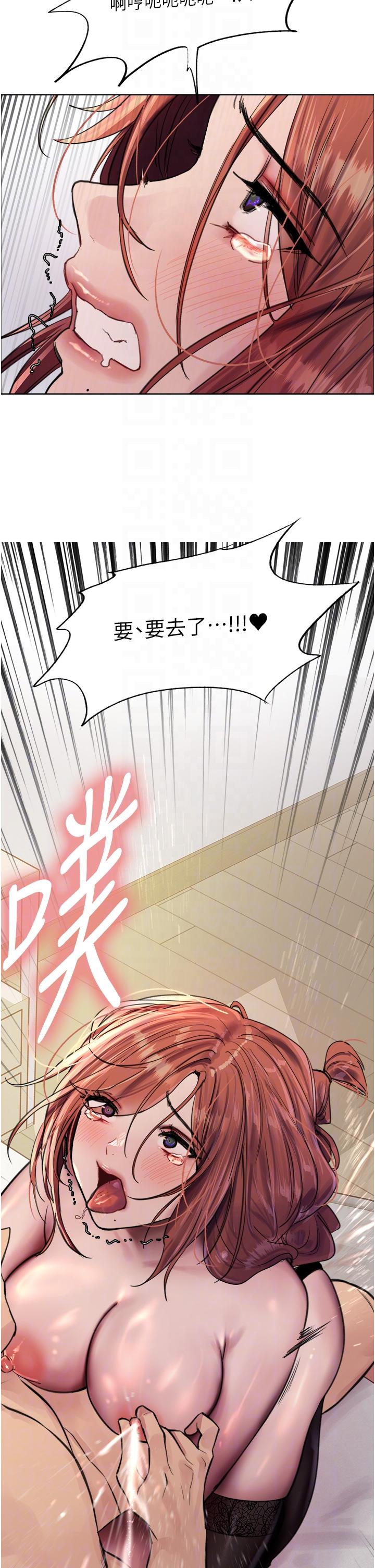 第61话-陷入危机的六奴隶们-色轮眼-Serious（第32张）