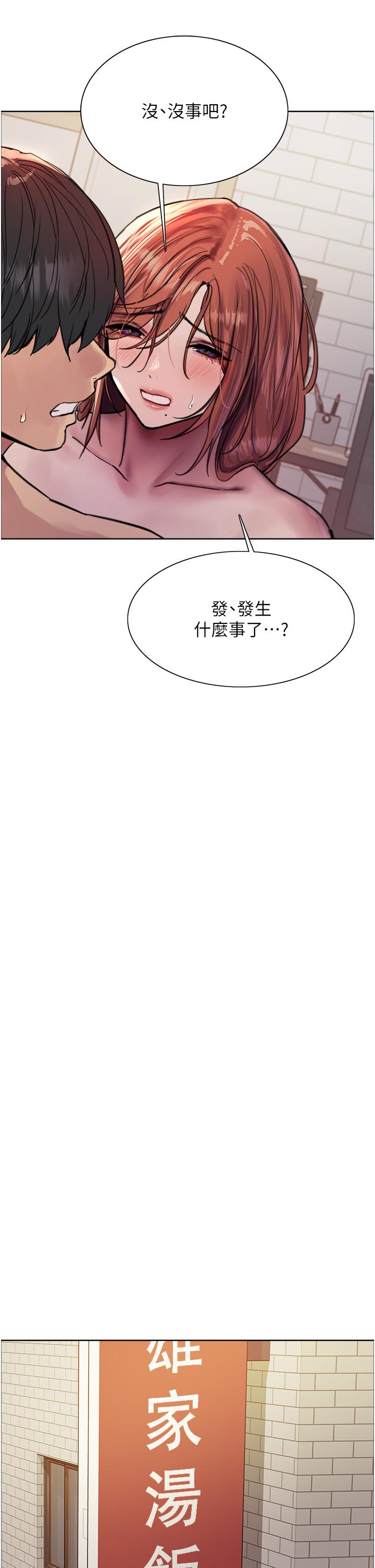 第61话-陷入危机的六奴隶们-色轮眼-Serious（第37张）