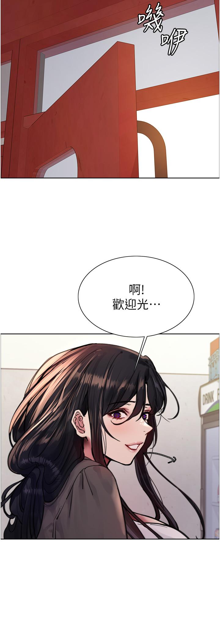 第61话-陷入危机的六奴隶们-色轮眼-Serious（第39张）