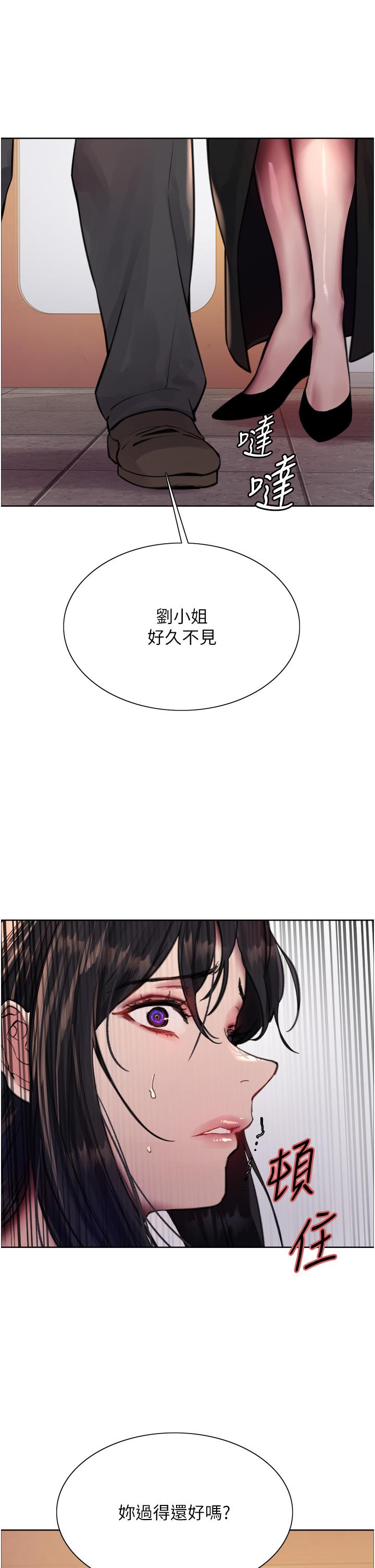 第61话-陷入危机的六奴隶们-色轮眼-Serious（第40张）