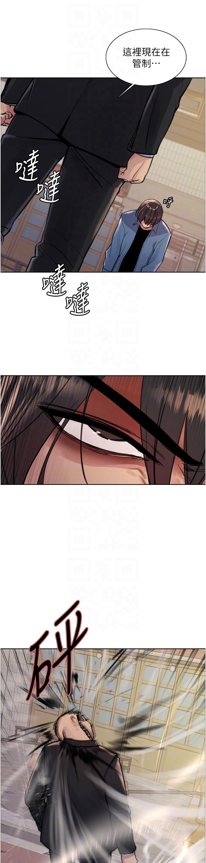 第62话-宇荣同学…救救我…！-色轮眼-Serious（第28张）