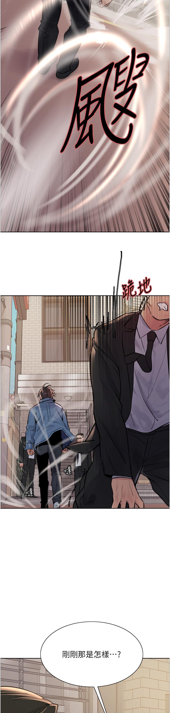 第62话-宇荣同学…救救我…！-色轮眼-Serious（第29张）