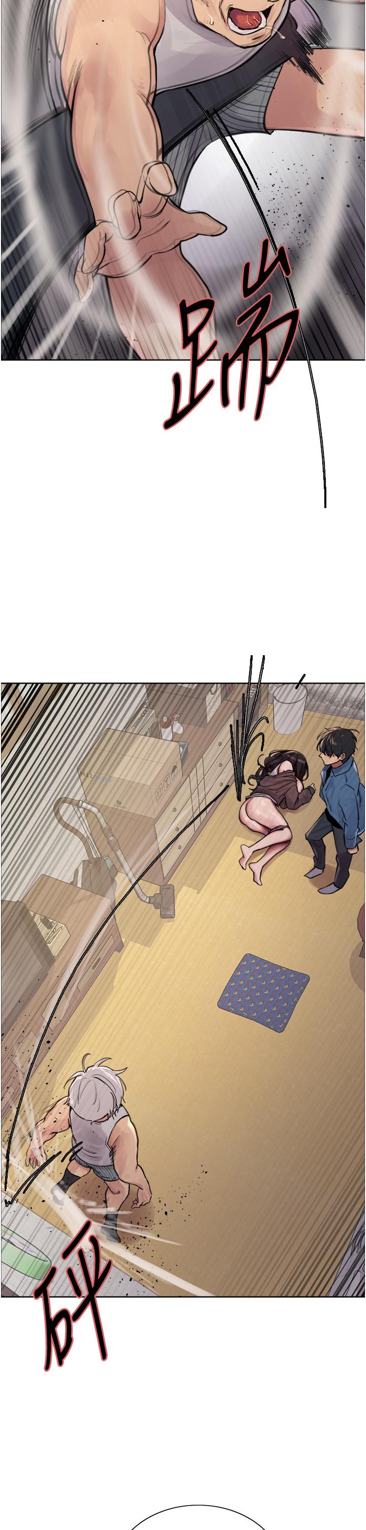第63话-老公帮妳洗乾净-色轮眼-Serious（第19张）