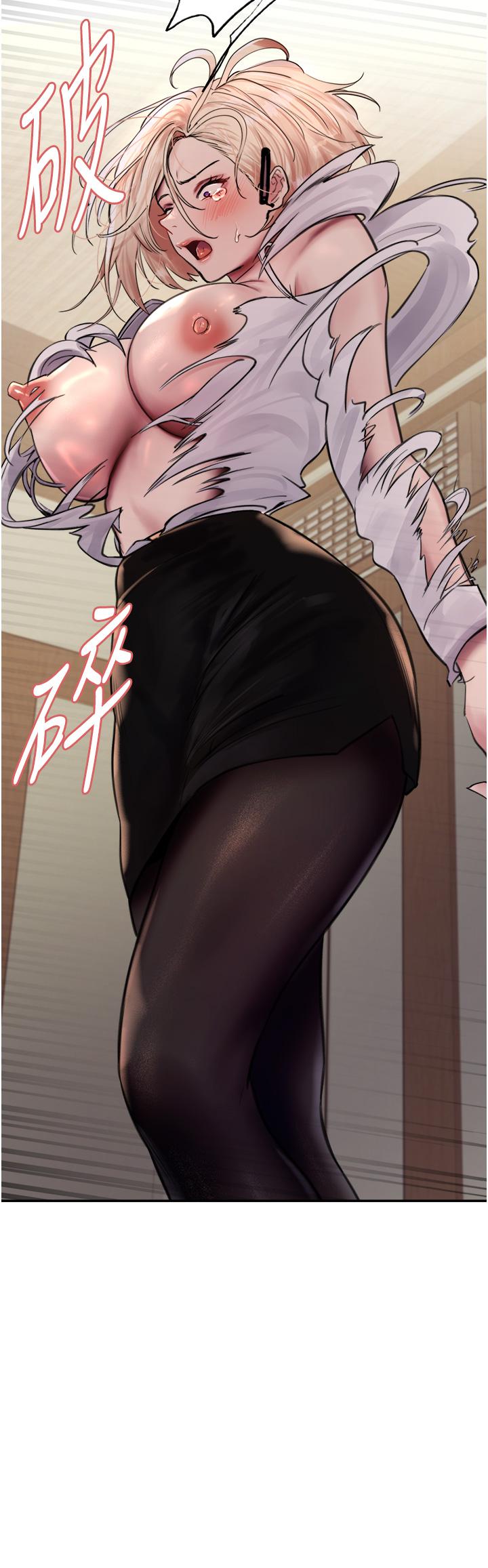 第67话-随地撒尿的蕩妇-色轮眼-Serious（第4张）