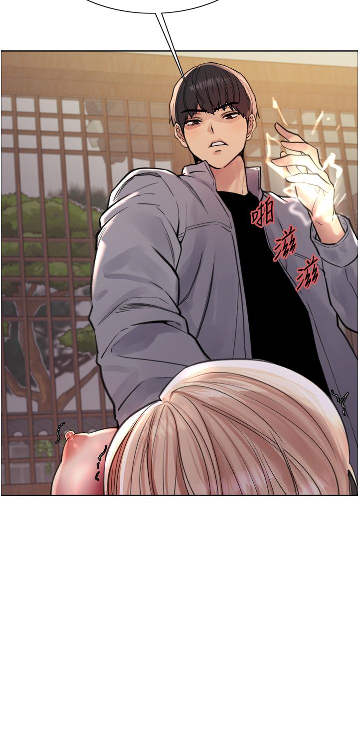 第67话-随地撒尿的蕩妇-色轮眼-Serious（第13张）