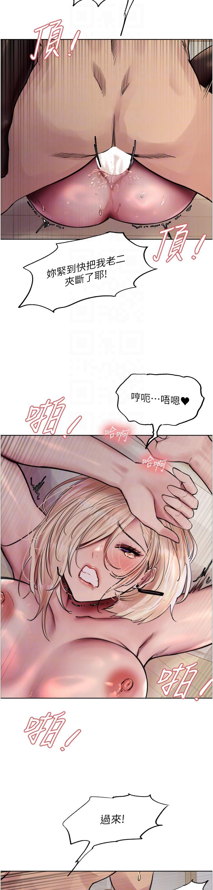 第70话-乖狗狗~喝牛奶时间到-色轮眼-Serious（第6张）
