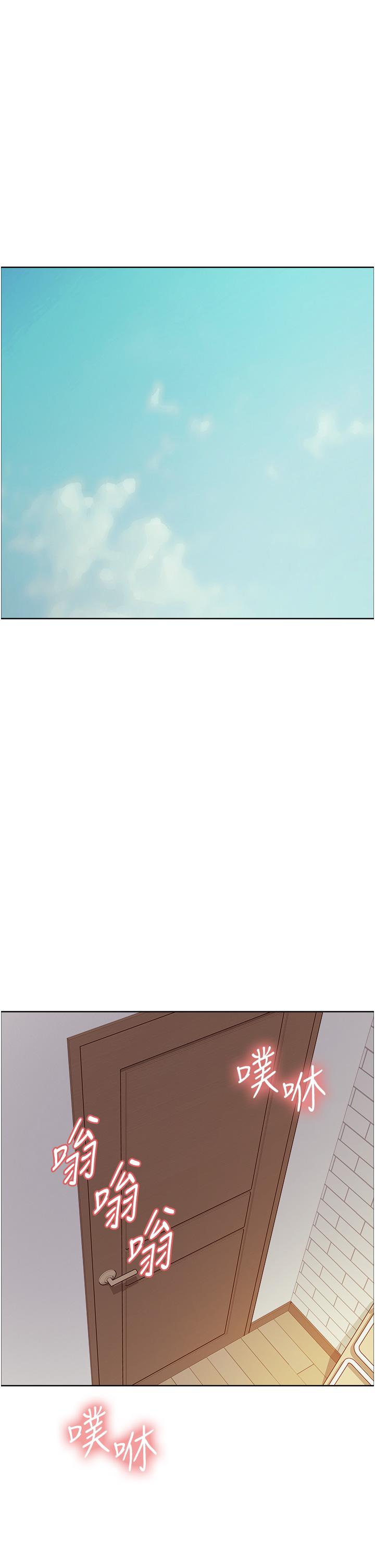 第70话-乖狗狗~喝牛奶时间到-色轮眼-Serious（第20张）