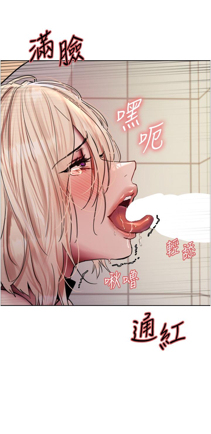 第70话-乖狗狗~喝牛奶时间到-色轮眼-Serious（第25张）