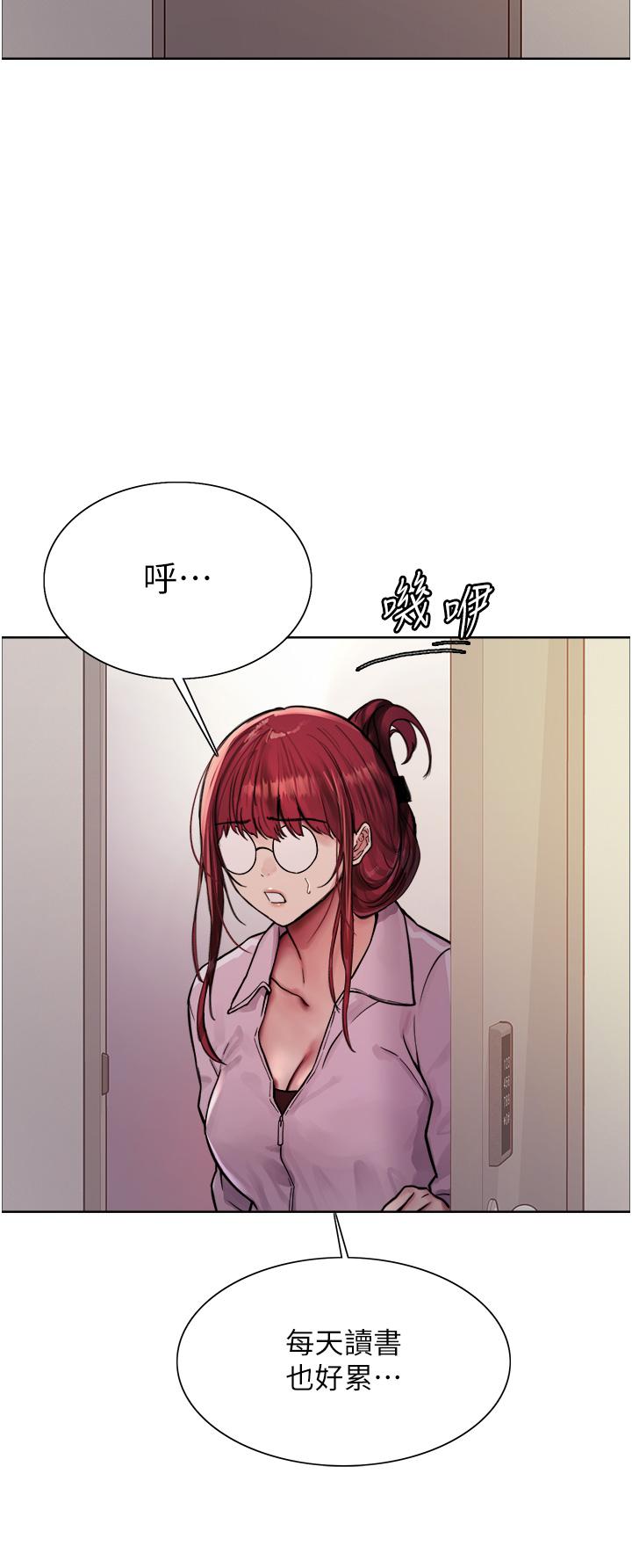 第71话-我硬了，把小穴掰开-色轮眼-Serious（第9张）