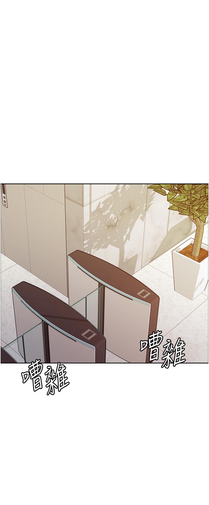 第72话-滚烫圣水的洗礼-色轮眼-Serious（第21张）