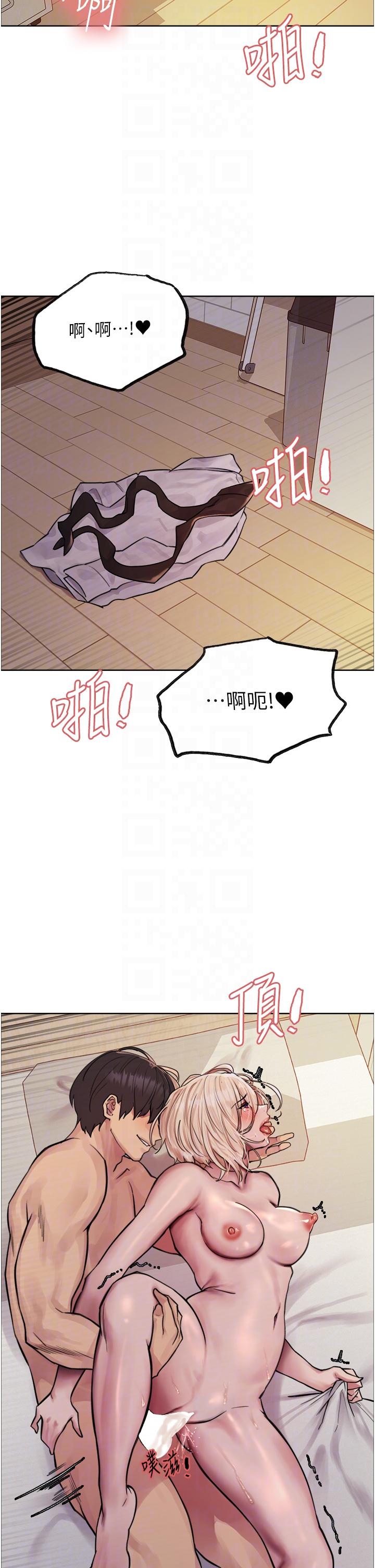 第73话-小穴里满是主人的恩惠♥-色轮眼-Serious（第6张）