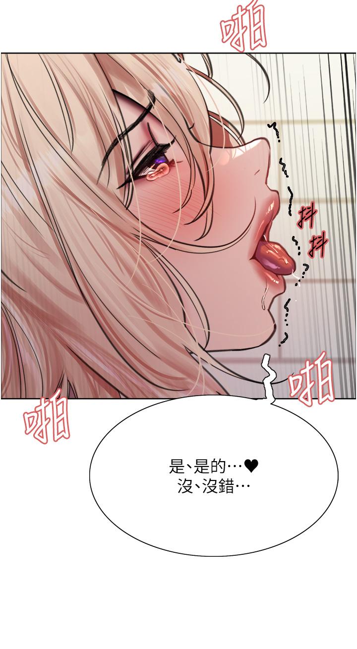 第73话-小穴里满是主人的恩惠♥-色轮眼-Serious（第19张）