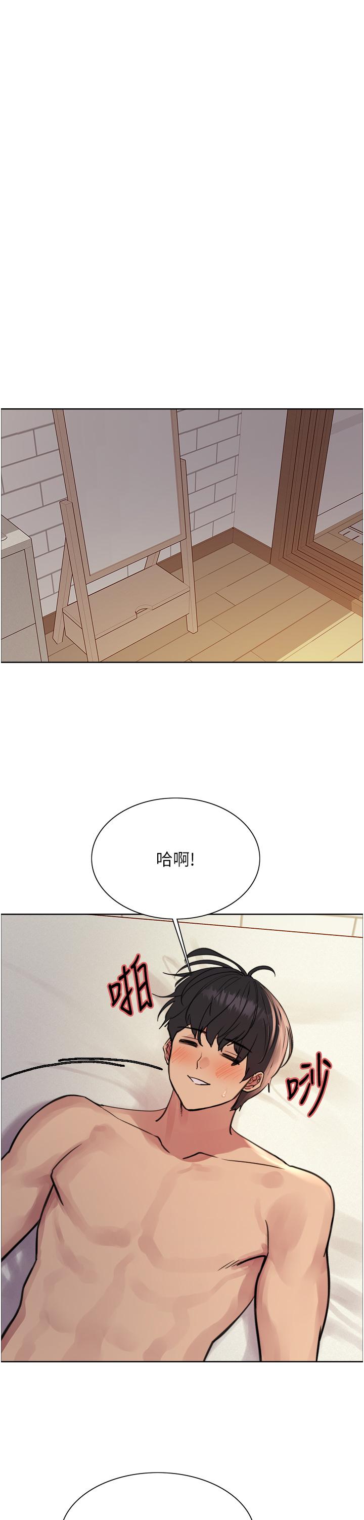 第73话-小穴里满是主人的恩惠♥-色轮眼-Serious（第29张）