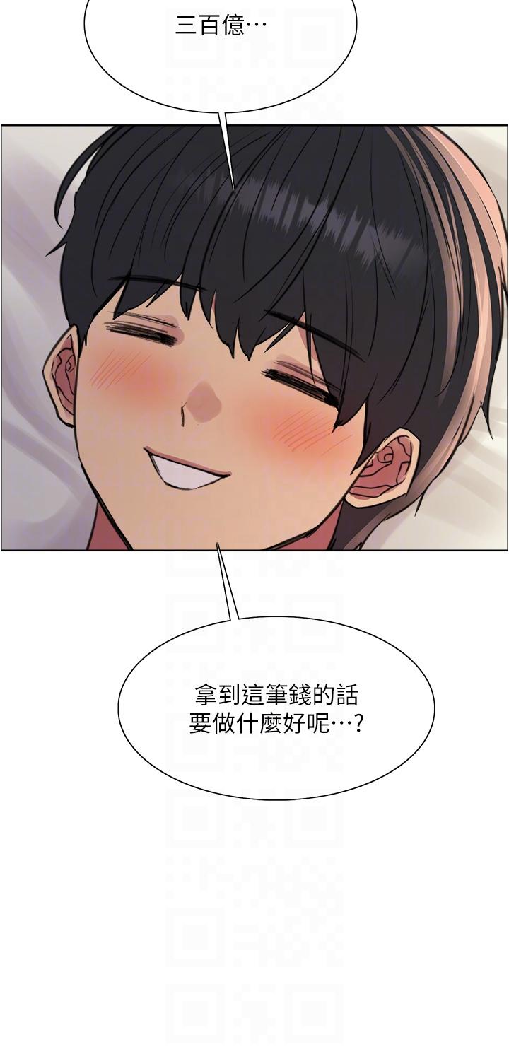 第73话-小穴里满是主人的恩惠♥-色轮眼-Serious（第30张）