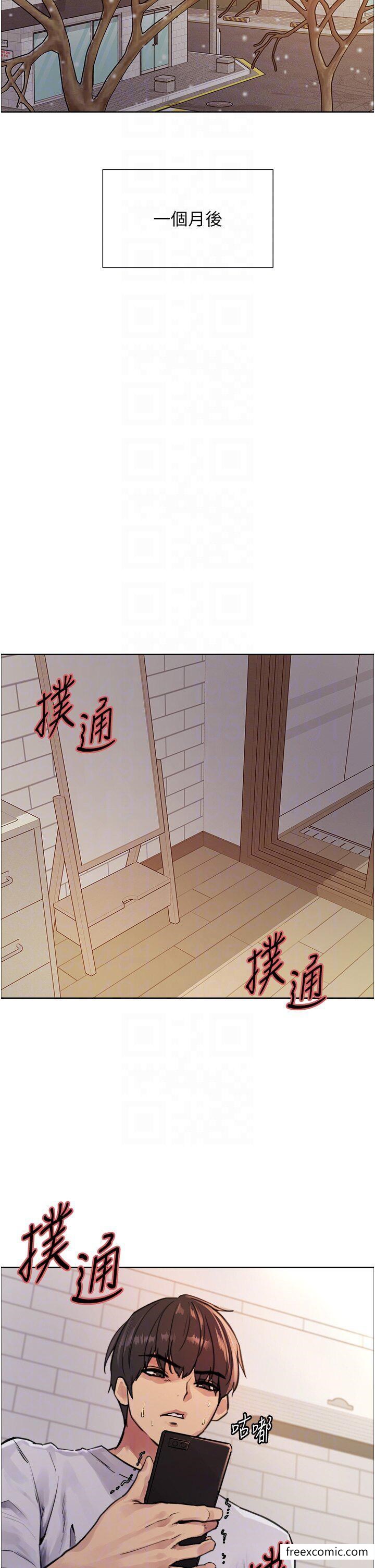 第2季 第1话-老公的GG是米奇林100星♥-色轮眼-Serious（第6张）