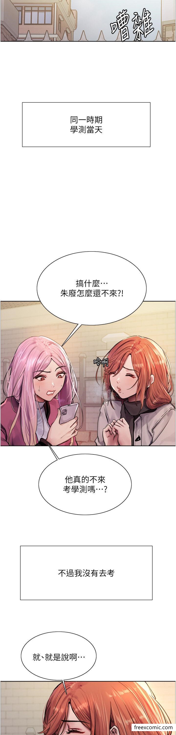 第2季 第1话-老公的GG是米奇林100星♥-色轮眼-Serious（第9张）