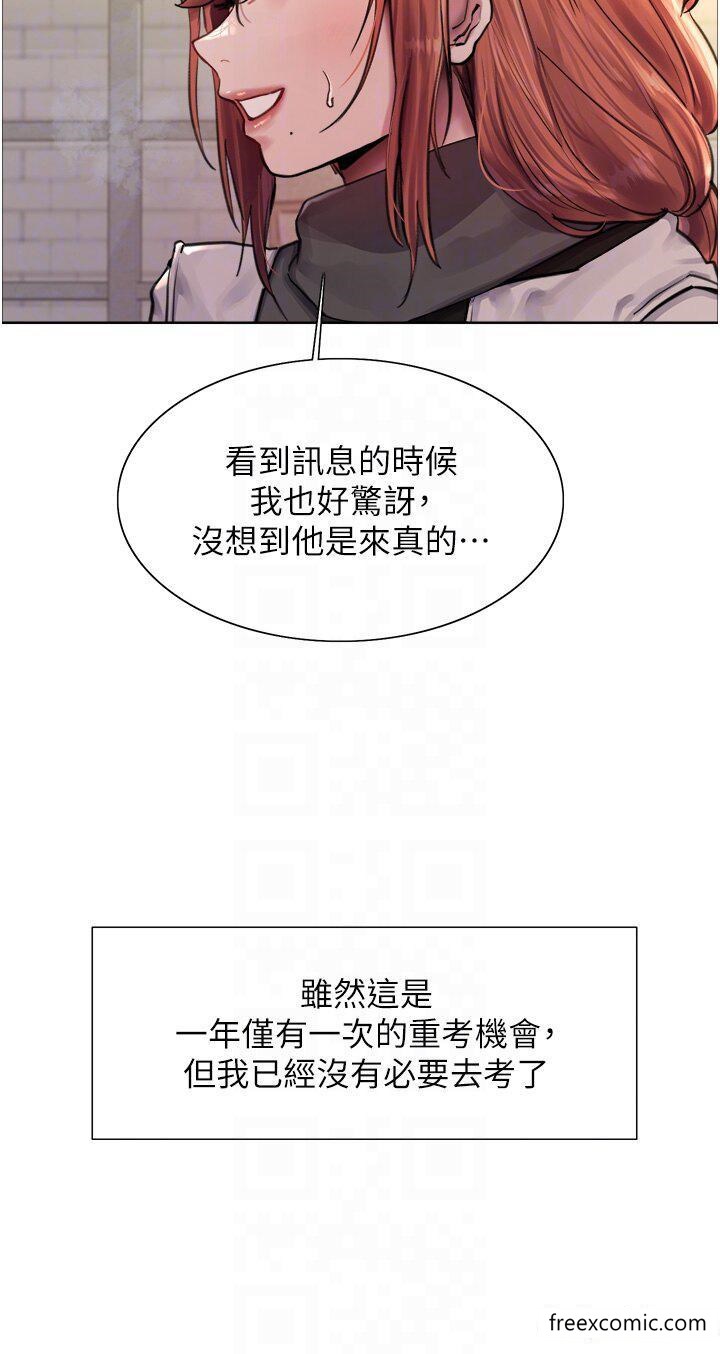 第2季 第1话-老公的GG是米奇林100星♥-色轮眼-Serious（第10张）