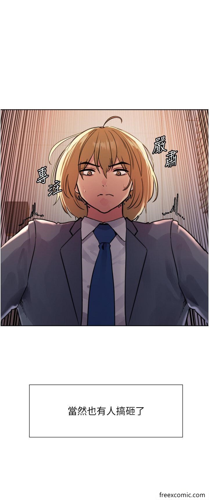 第2季 第1话-老公的GG是米奇林100星♥-色轮眼-Serious（第13张）