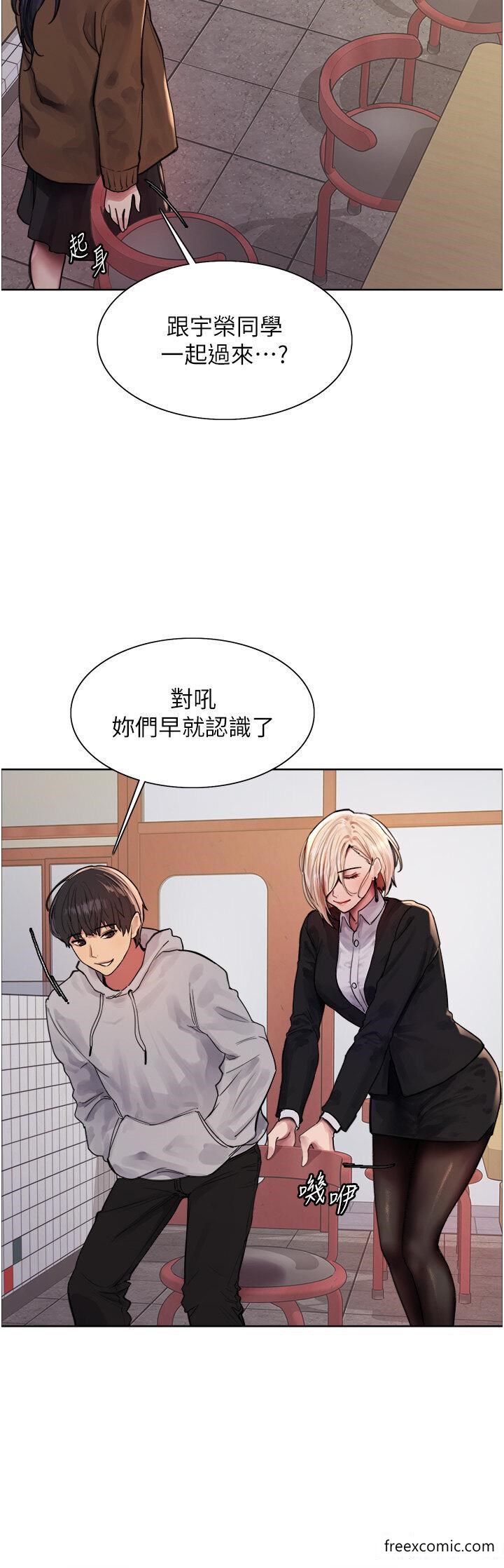 第2季 第1话-老公的GG是米奇林100星♥-色轮眼-Serious（第19张）