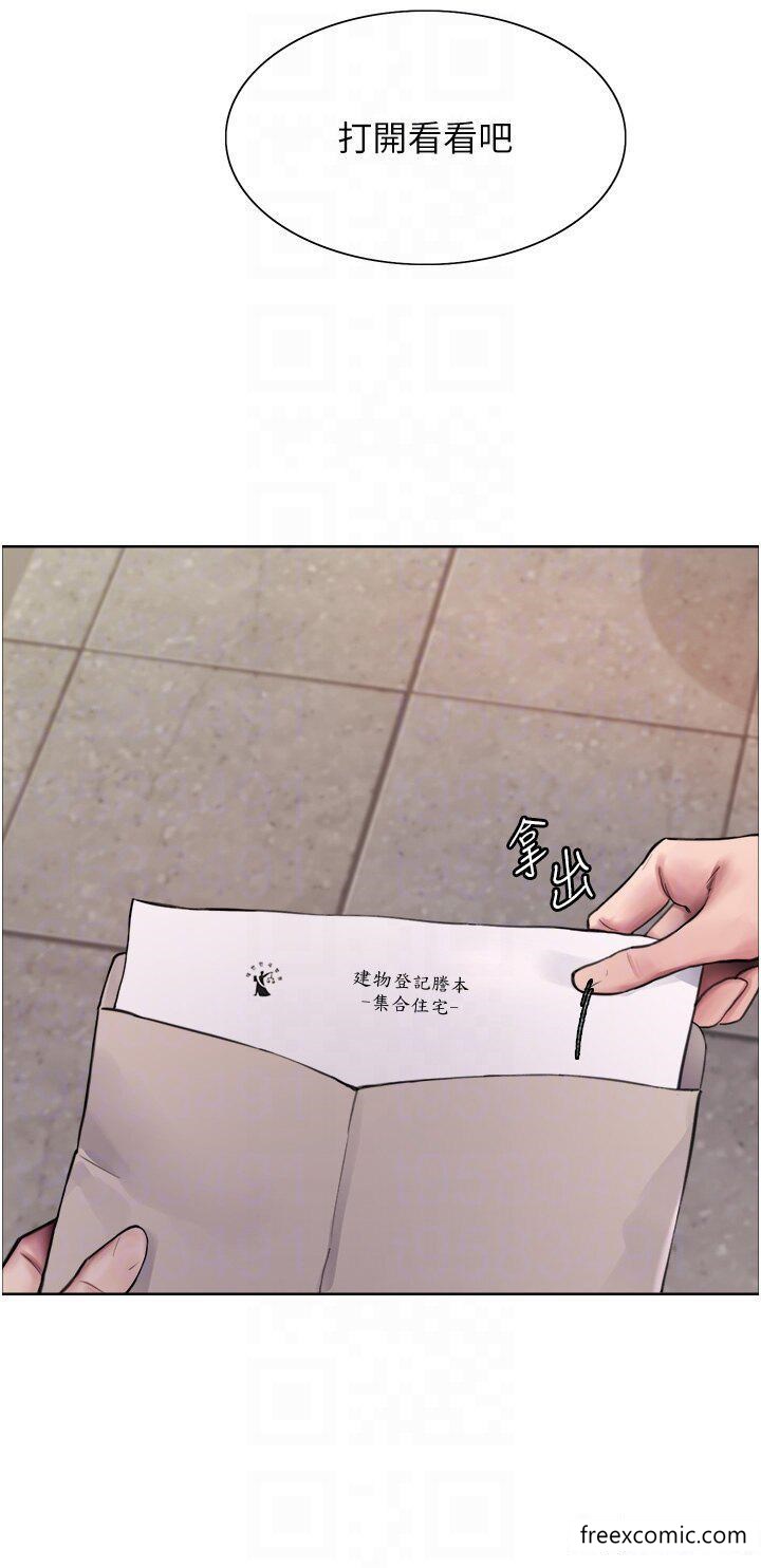 第2季 第1话-老公的GG是米奇林100星♥-色轮眼-Serious（第22张）
