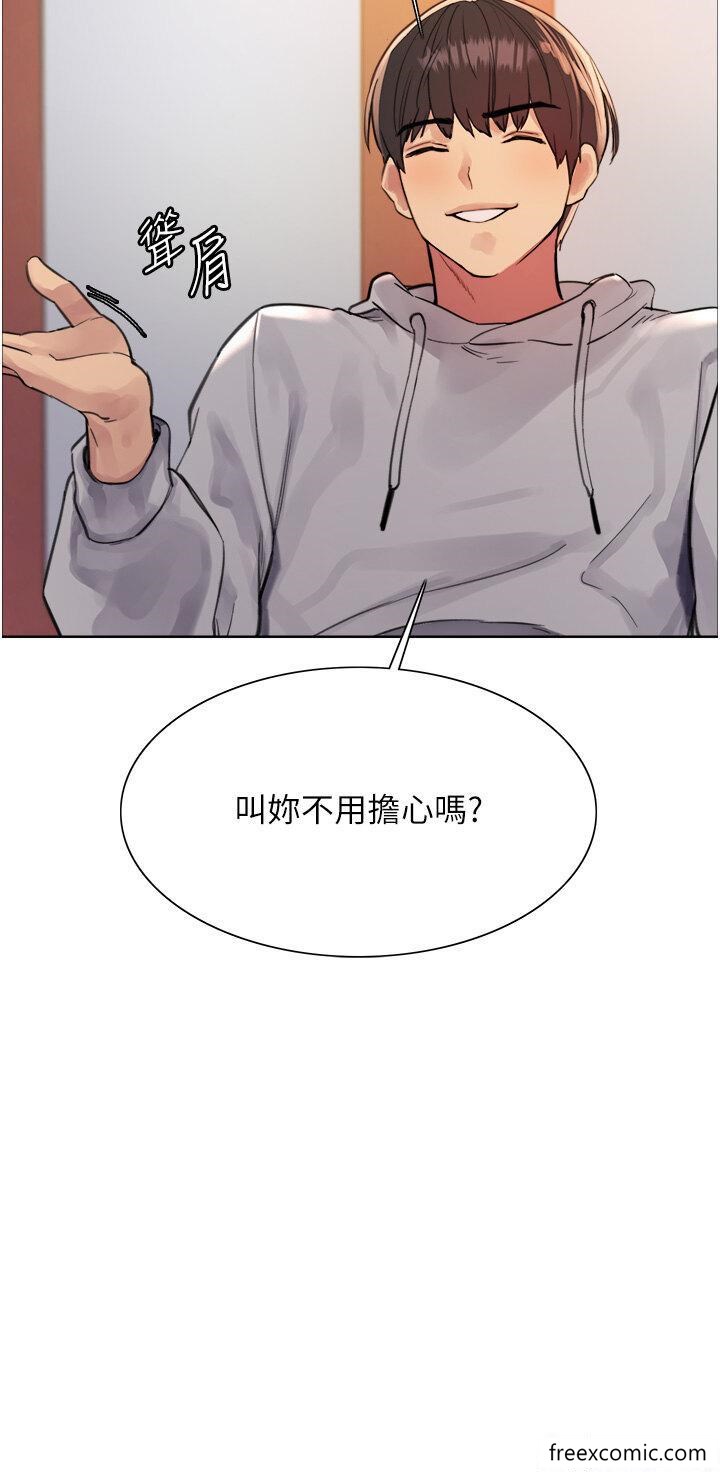 第2季 第1话-老公的GG是米奇林100星♥-色轮眼-Serious（第25张）