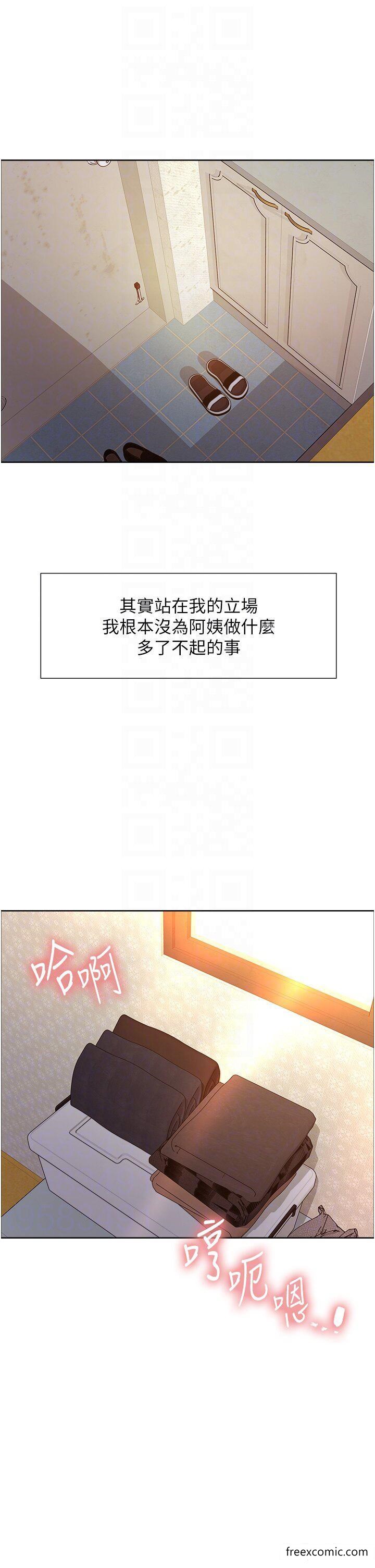 第2季 第1话-老公的GG是米奇林100星♥-色轮眼-Serious（第26张）