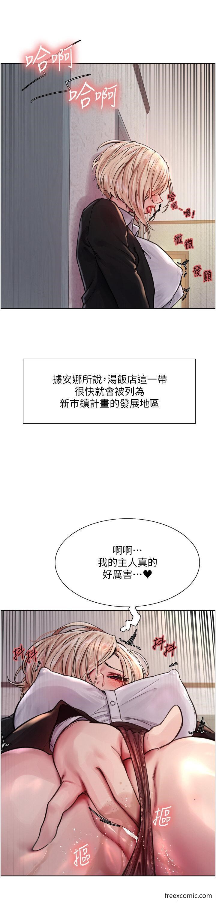 第2季 第1话-老公的GG是米奇林100星♥-色轮眼-Serious（第29张）