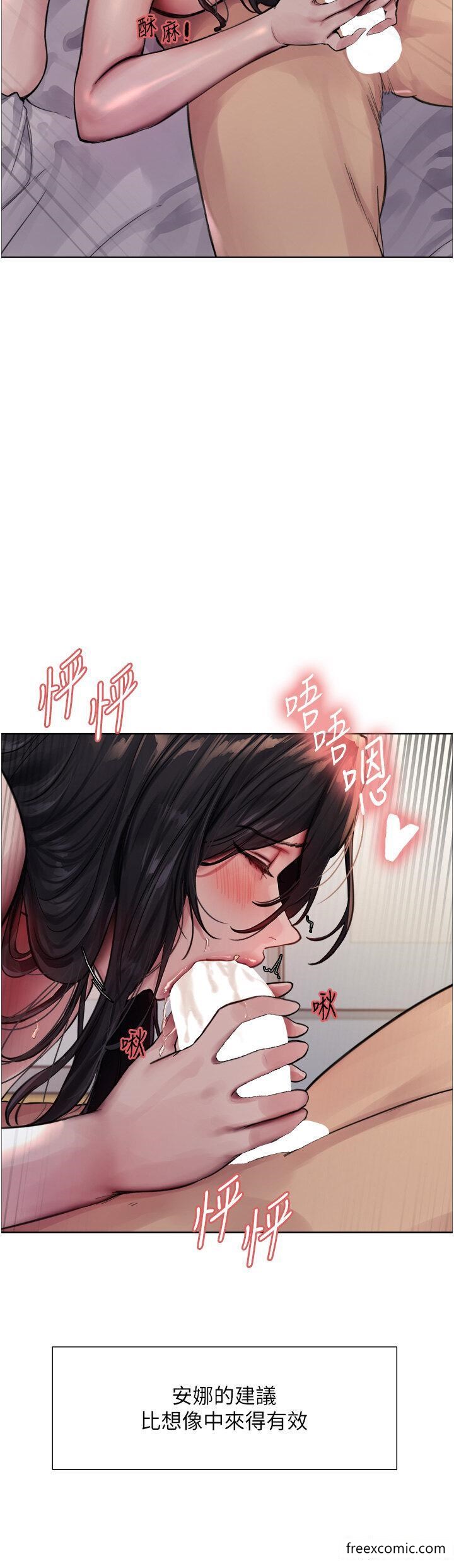 第2季 第1话-老公的GG是米奇林100星♥-色轮眼-Serious（第31张）