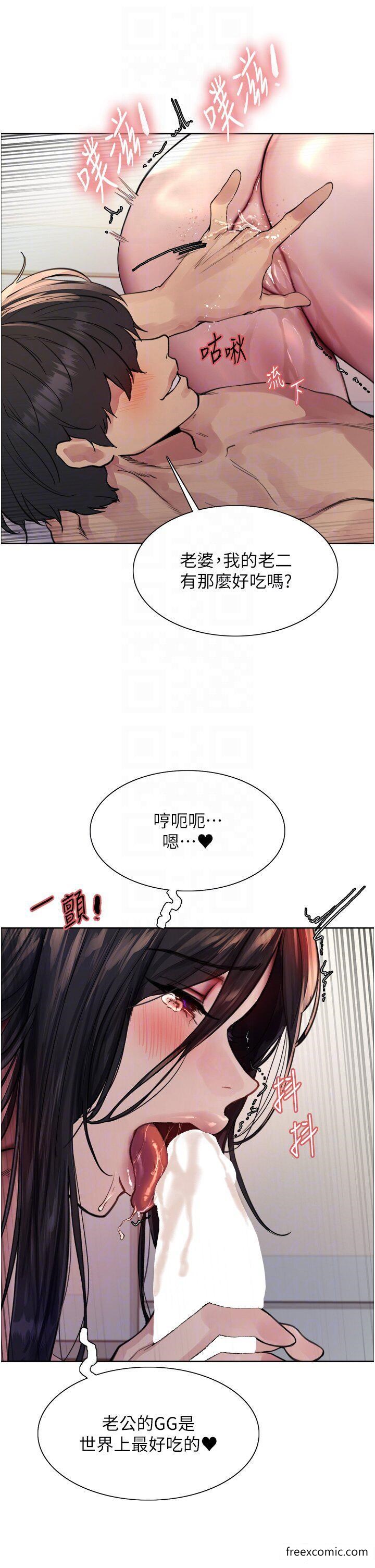 第2季 第1话-老公的GG是米奇林100星♥-色轮眼-Serious（第32张）