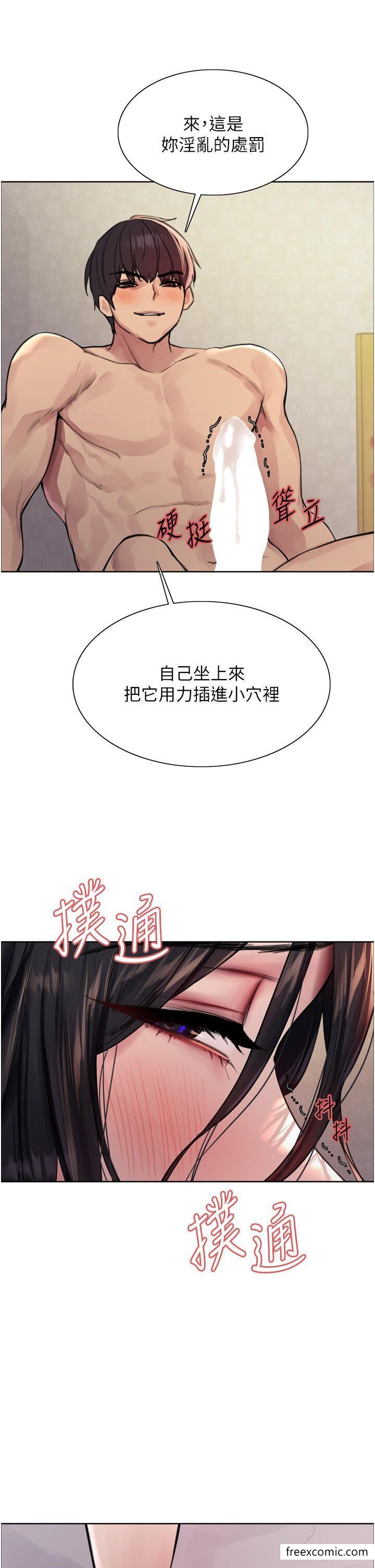 第2季 第1话-老公的GG是米奇林100星♥-色轮眼-Serious（第35张）