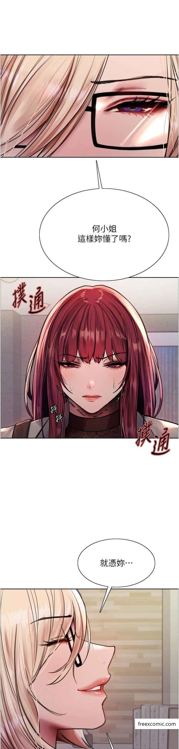 第2季 第3话-请面试者把衣服脱掉-色轮眼-Serious（第15张）
