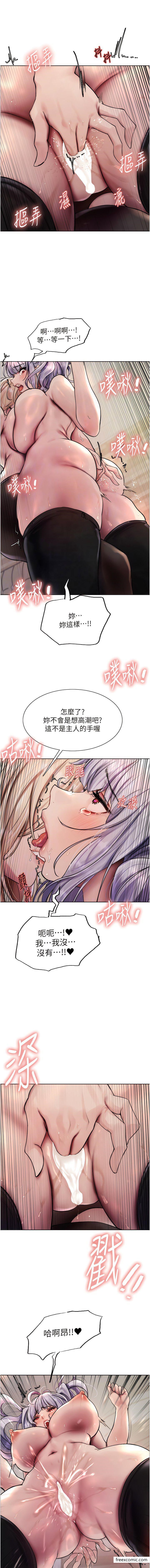 第2季 第4话-用胸部一决高下-色轮眼-Serious（第5张）