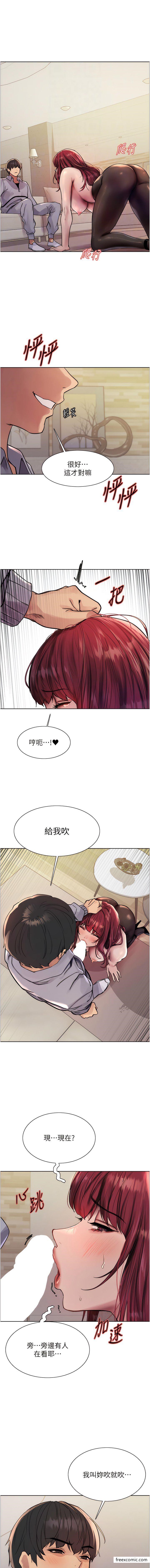 第2季 第4话-用胸部一决高下-色轮眼-Serious（第12张）