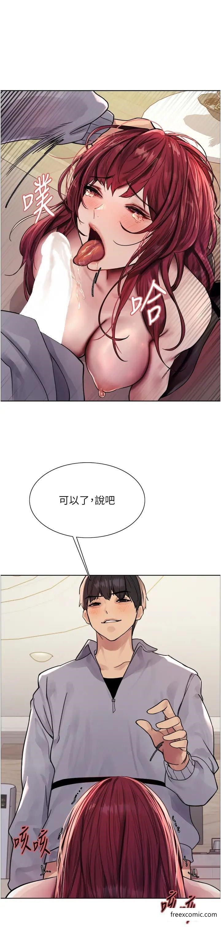 第2季 第5话-玩具不乖就是要修理-色轮眼-Serious（第8张）