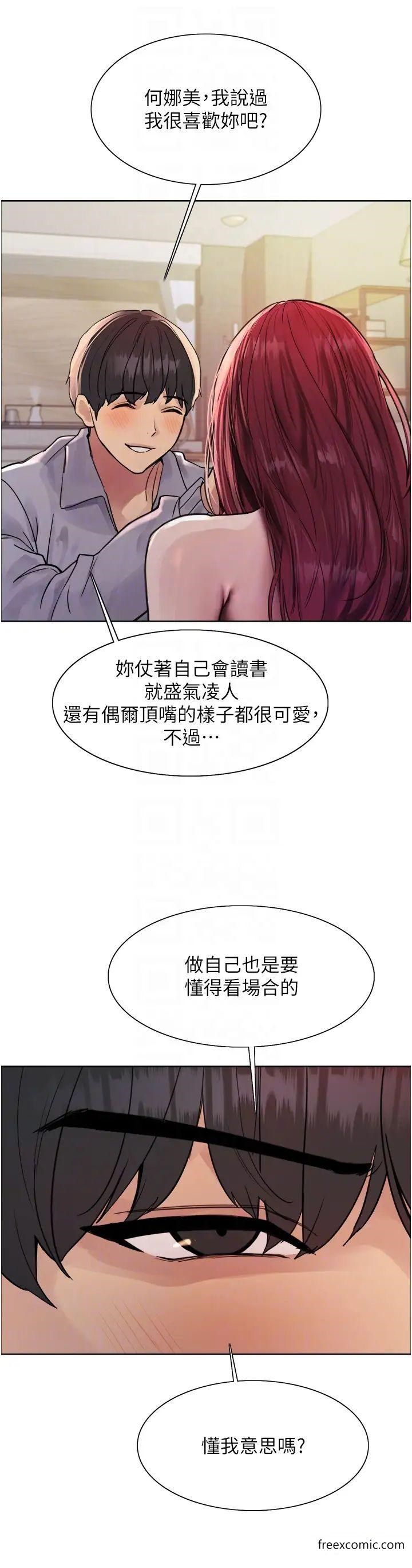 第2季 第5话-玩具不乖就是要修理-色轮眼-Serious（第10张）