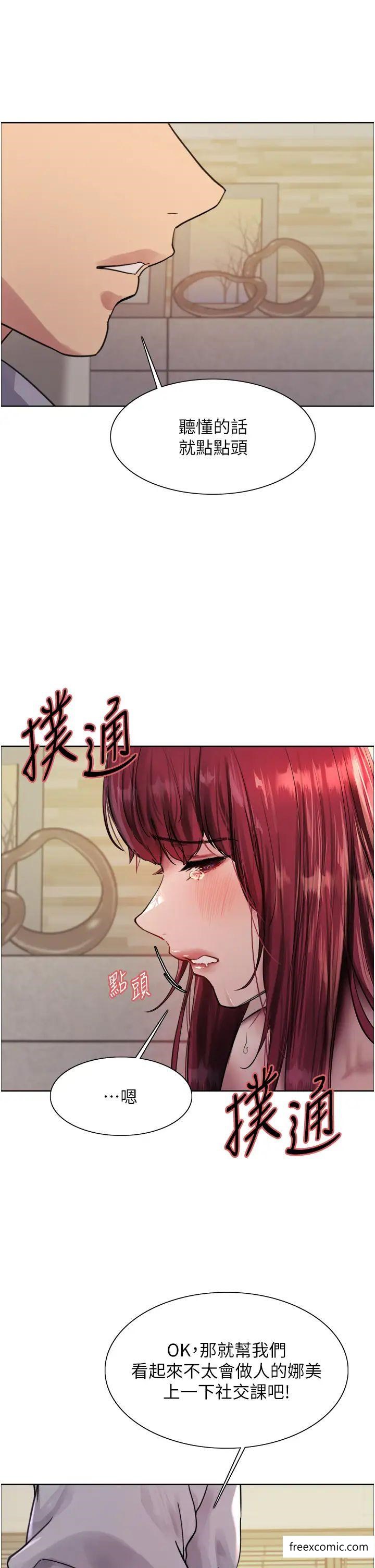 第2季 第5话-玩具不乖就是要修理-色轮眼-Serious（第12张）